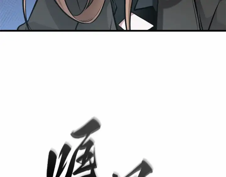 漫画《全知读者视角》286 魔王选拔战（6）第189张图