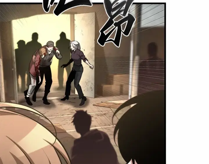 漫画《全知读者视角》286 魔王选拔战（6）第190张图