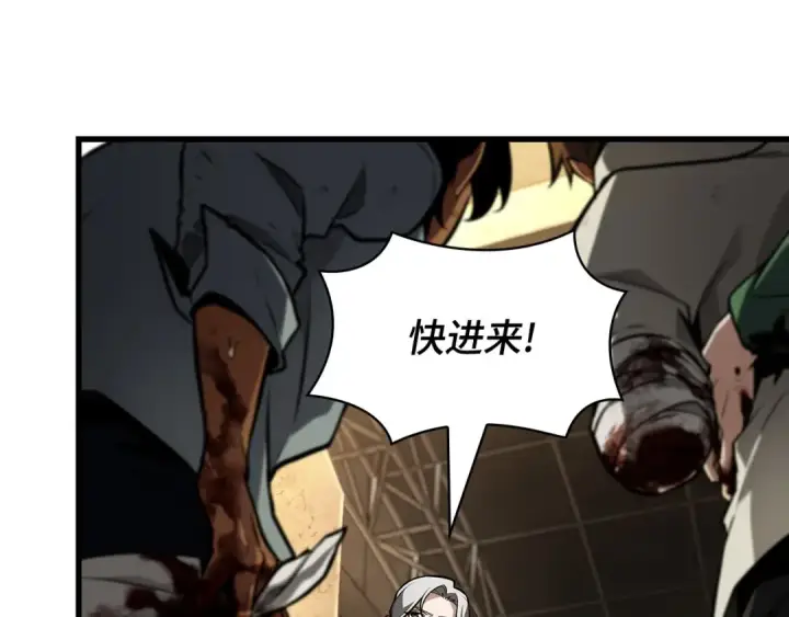 漫画《全知读者视角》286 魔王选拔战（6）第193张图