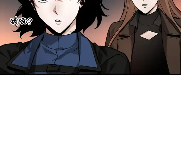 漫画《全知读者视角》286 魔王选拔战（6）第196张图