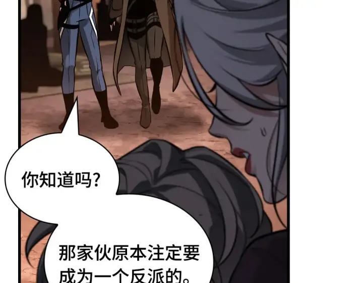 漫画《全知读者视角》286 魔王选拔战（6）第201张图