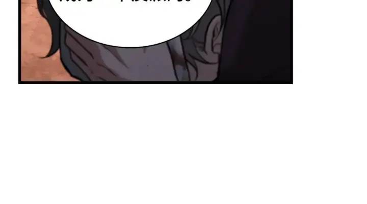 漫画《全知读者视角》286 魔王选拔战（6）第202张图