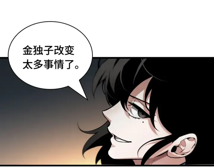 漫画《全知读者视角》286 魔王选拔战（6）第206张图