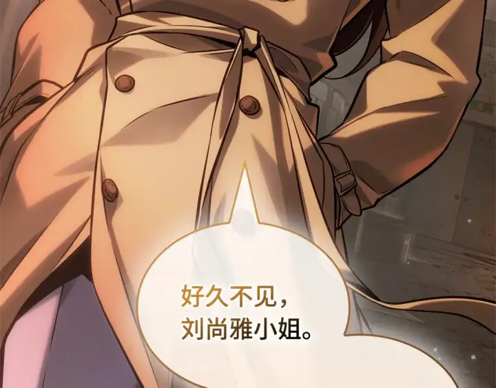 漫画《全知读者视角》286 魔王选拔战（6）第221张图