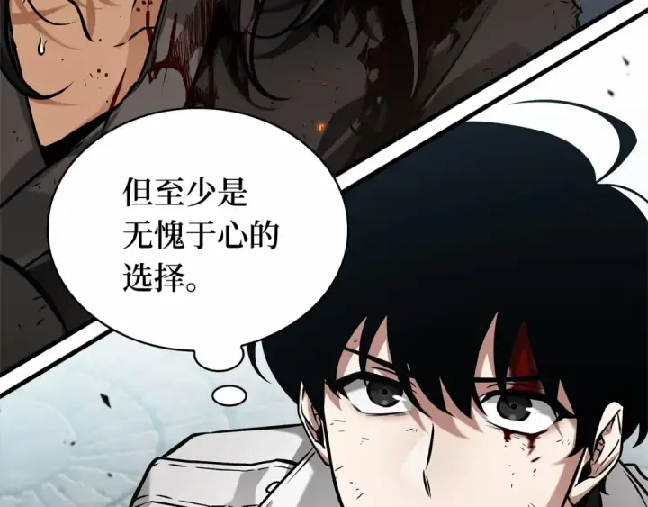 漫画《全知读者视角》286 魔王选拔战（6）第37张图