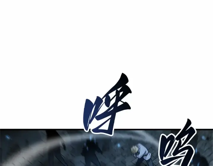 漫画《全知读者视角》286 魔王选拔战（6）第5张图