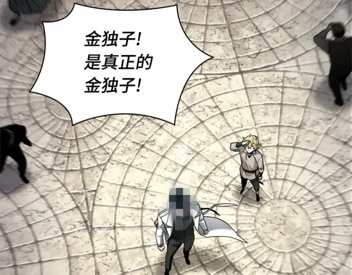 漫画《全知读者视角》286 魔王选拔战（6）第51张图