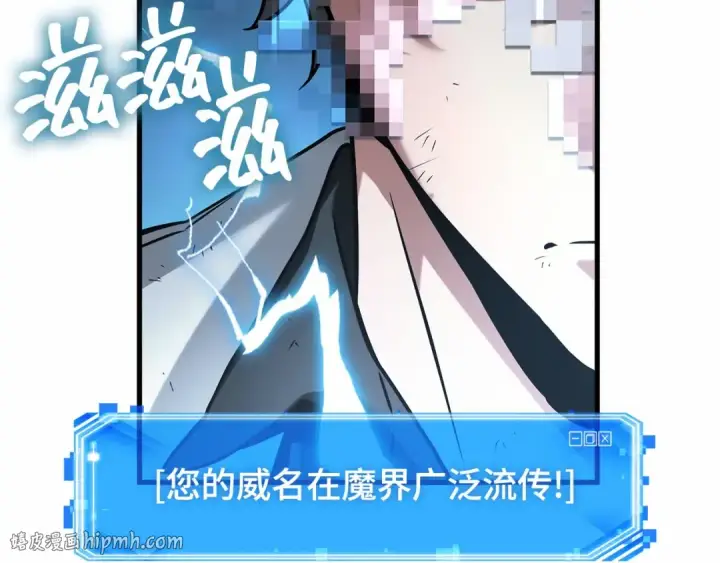 漫画《全知读者视角》286 魔王选拔战（6）第56张图