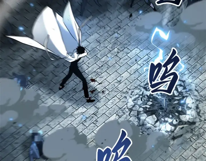 漫画《全知读者视角》286 魔王选拔战（6）第6张图