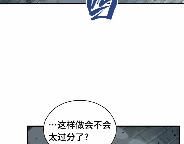 漫画《全知读者视角》286 魔王选拔战（6）第7张图