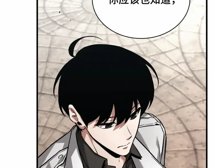 漫画《全知读者视角》286 魔王选拔战（6）第78张图