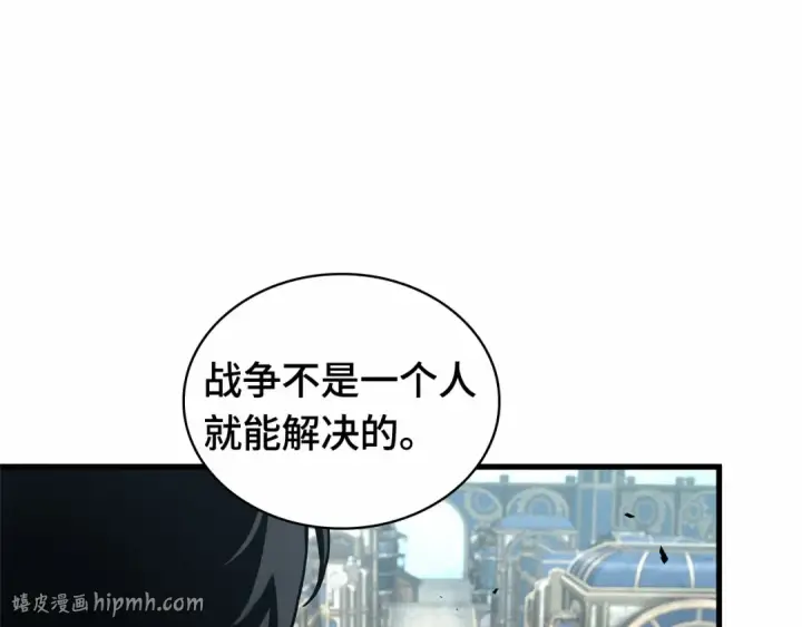 漫画《全知读者视角》286 魔王选拔战（6）第80张图