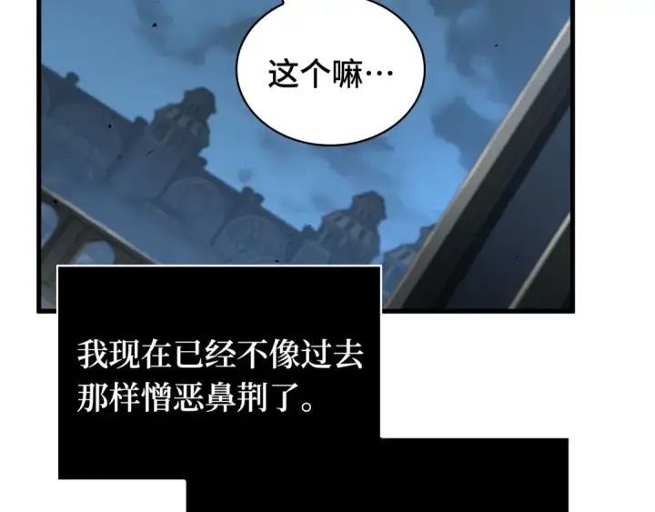漫画《全知读者视角》287 出场人物（1）第102张图