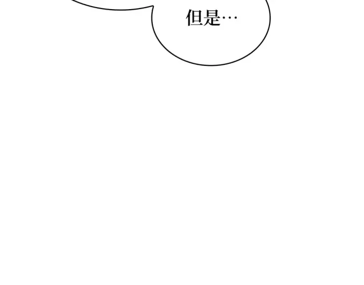 漫画《全知读者视角》287 出场人物（1）第110张图