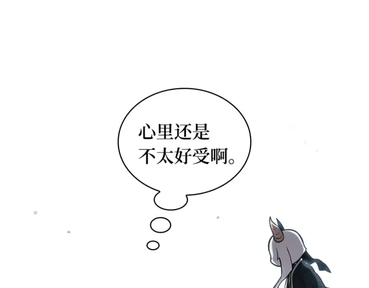 漫画《全知读者视角》287 出场人物（1）第111张图