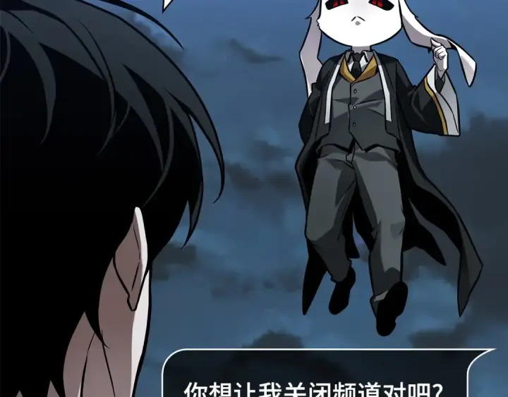 漫画《全知读者视角》287 出场人物（1）第122张图