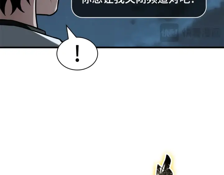 漫画《全知读者视角》287 出场人物（1）第123张图