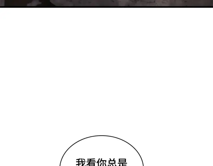 漫画《全知读者视角》287 出场人物（1）第13张图