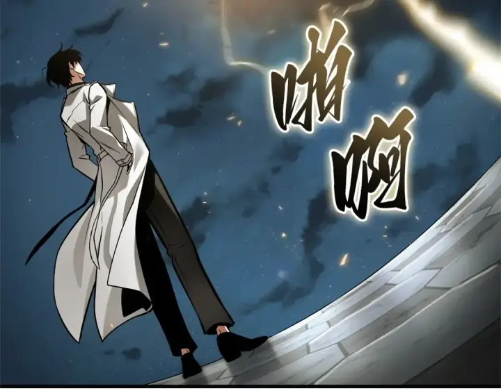 漫画《全知读者视角》287 出场人物（1）第130张图