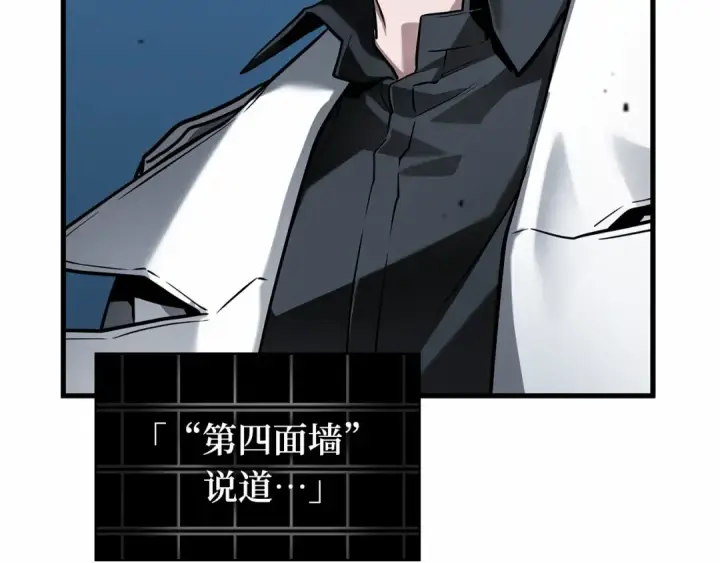 漫画《全知读者视角》287 出场人物（1）第137张图