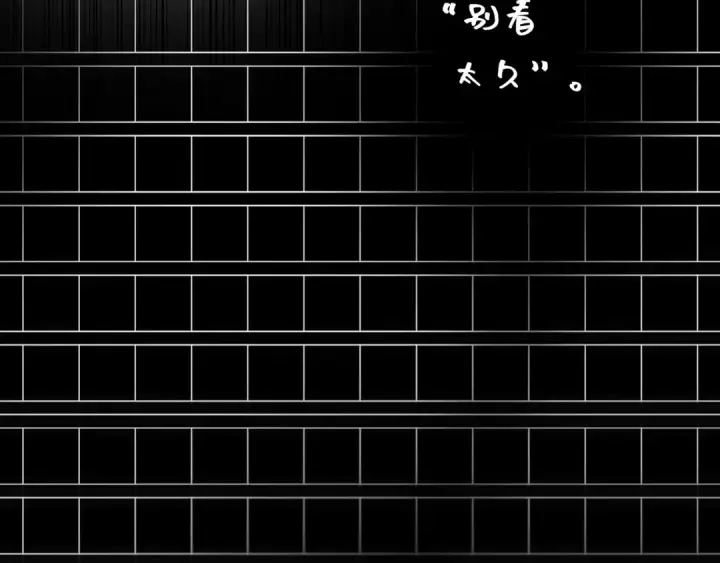 漫画《全知读者视角》287 出场人物（1）第141张图