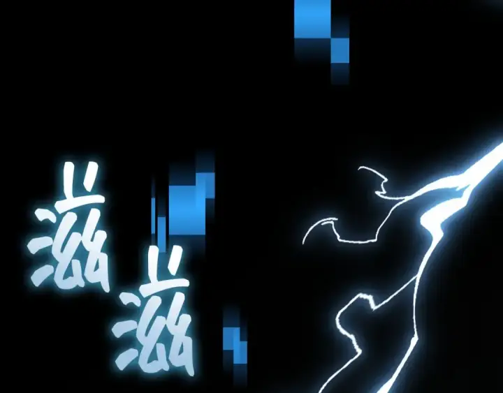 漫画《全知读者视角》287 出场人物（1）第151张图