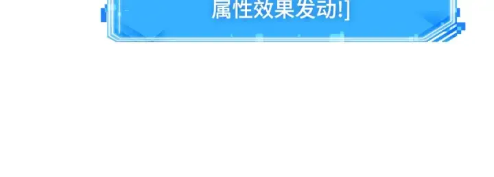 漫画《全知读者视角》287 出场人物（1）第173张图