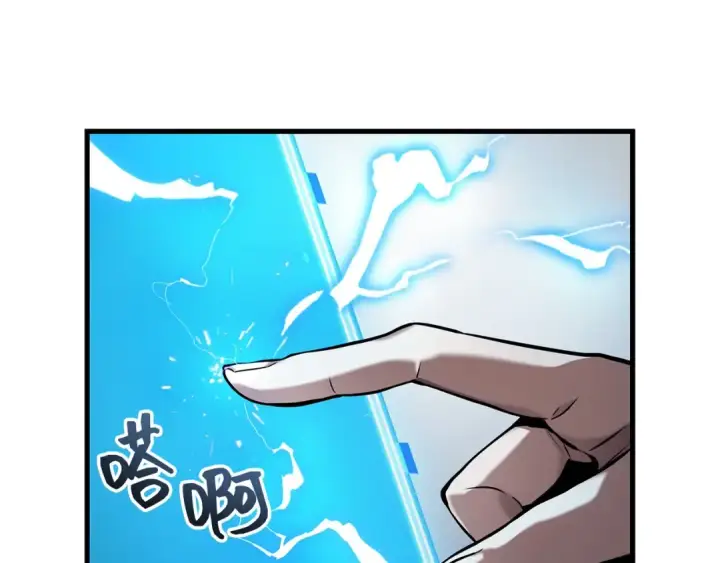 漫画《全知读者视角》287 出场人物（1）第180张图