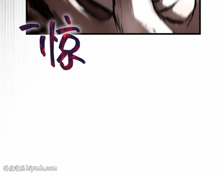 漫画《全知读者视角》287 出场人物（1）第208张图