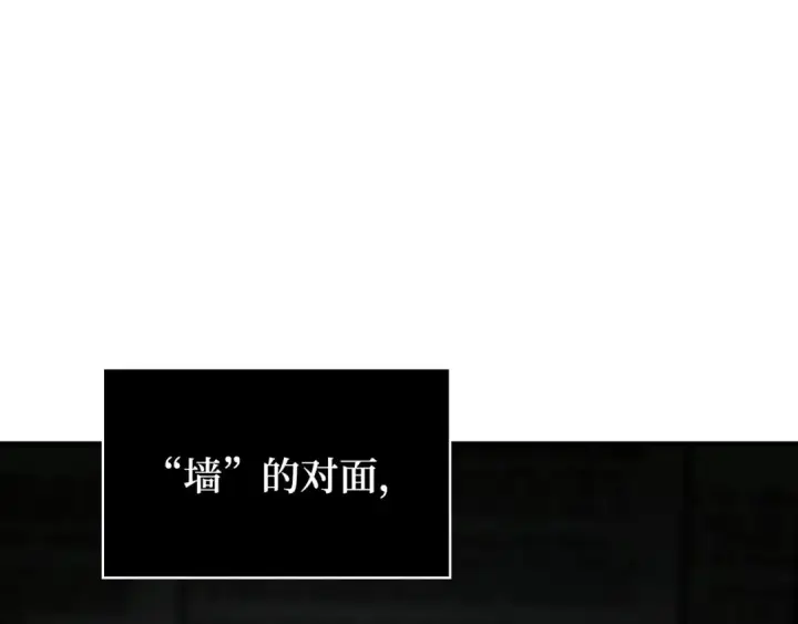 漫画《全知读者视角》287 出场人物（1）第210张图
