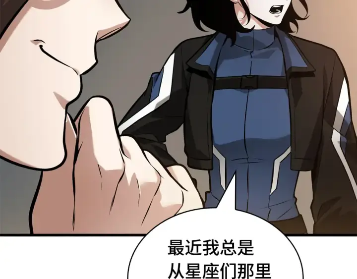 漫画《全知读者视角》287 出场人物（1）第27张图