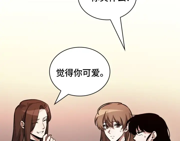 漫画《全知读者视角》287 出场人物（1）第29张图