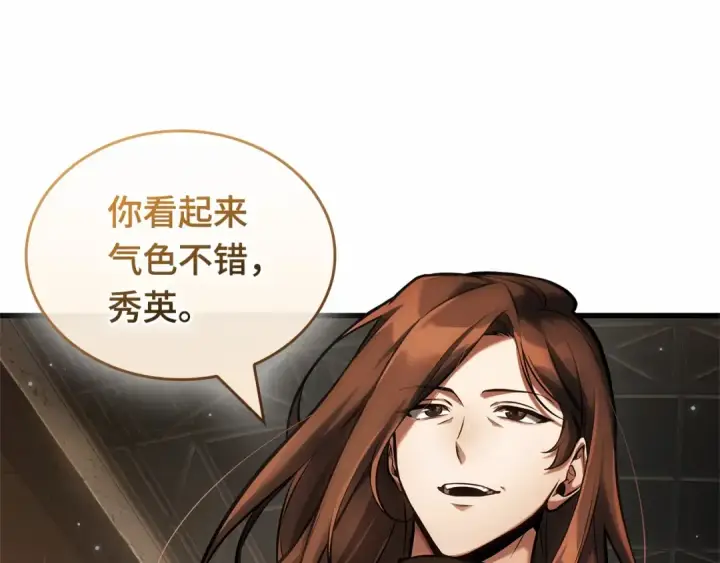 漫画《全知读者视角》287 出场人物（1）第4张图