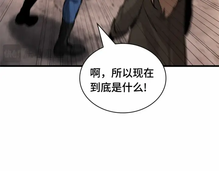 漫画《全知读者视角》287 出场人物（1）第43张图