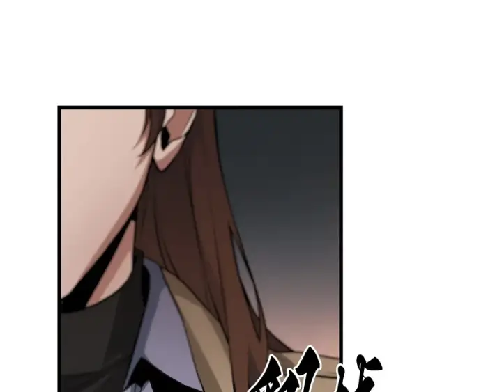 漫画《全知读者视角》287 出场人物（1）第45张图