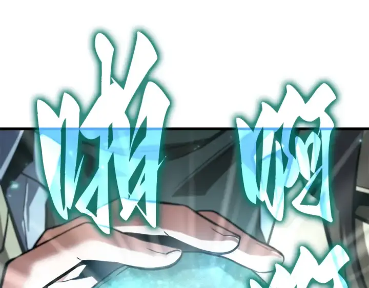 漫画《全知读者视角》287 出场人物（1）第50张图