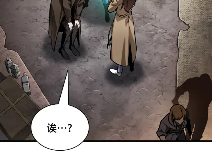 漫画《全知读者视角》287 出场人物（1）第59张图