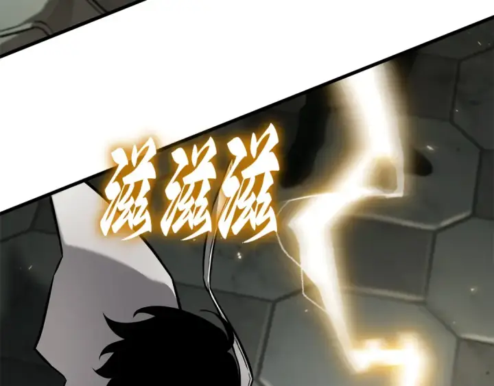 漫画《全知读者视角》287 出场人物（1）第73张图