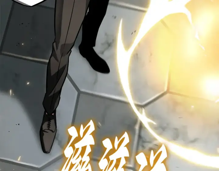 漫画《全知读者视角》287 出场人物（1）第75张图