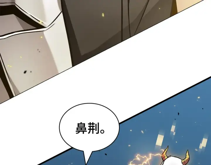漫画《全知读者视角》287 出场人物（1）第79张图