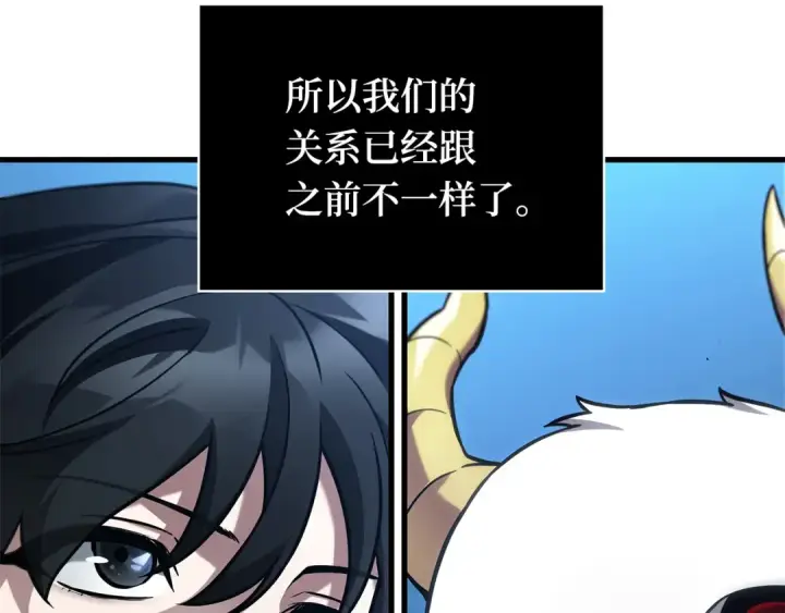 漫画《全知读者视角》287 出场人物（1）第97张图