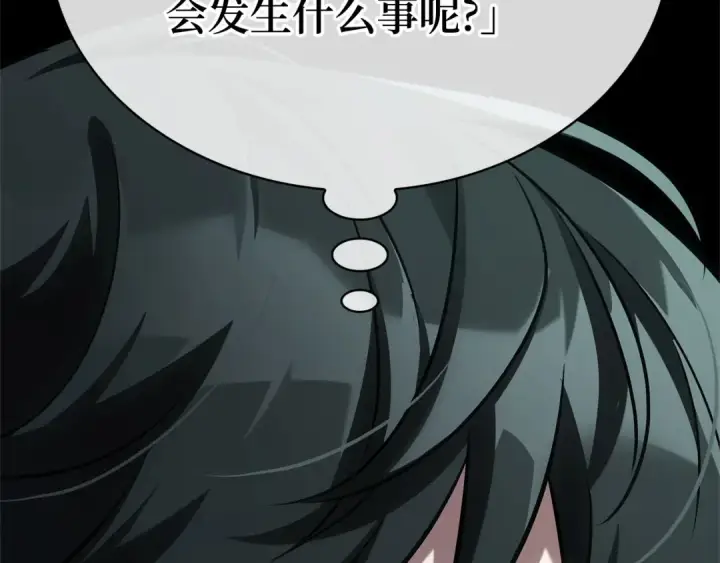 漫画《全知读者视角》288 出场人物（2）第107张图