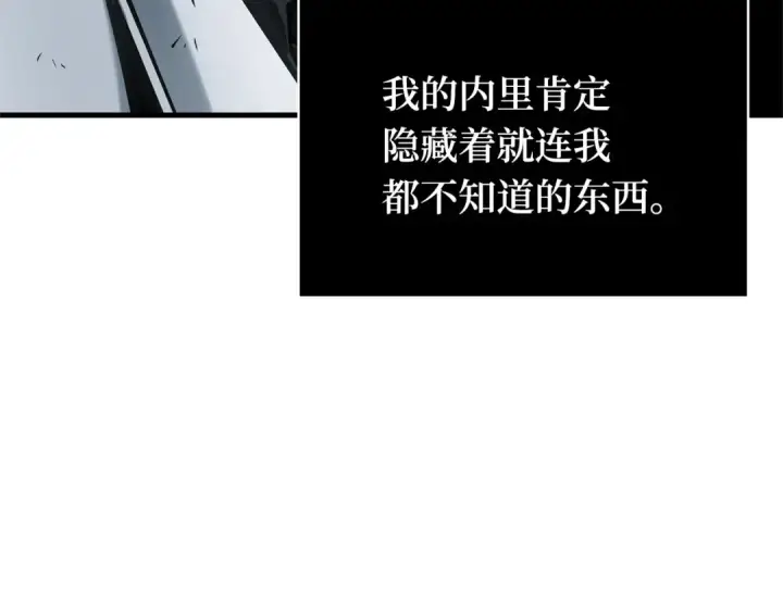 漫画《全知读者视角》288 出场人物（2）第110张图