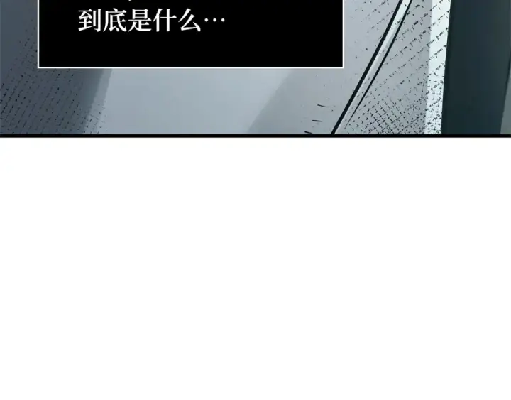 漫画《全知读者视角》288 出场人物（2）第114张图