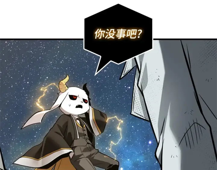 漫画《全知读者视角》288 出场人物（2）第118张图