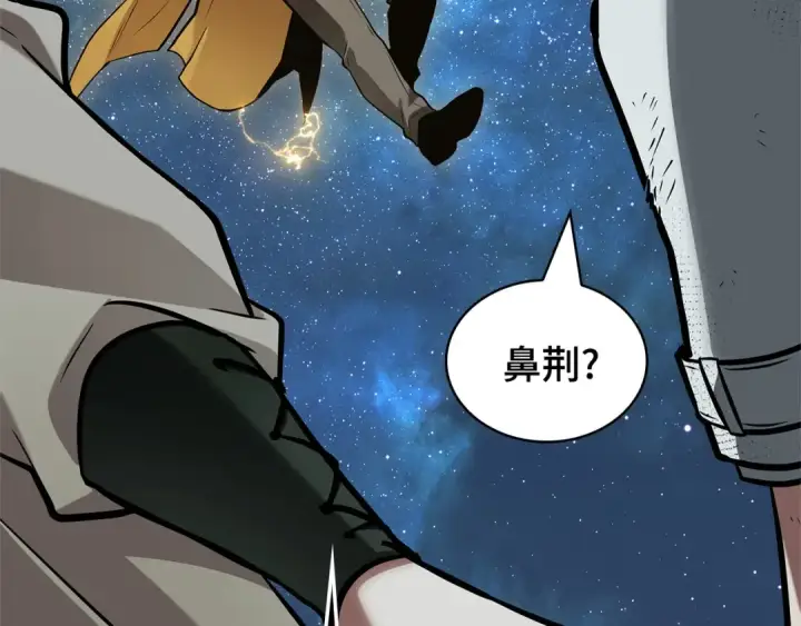 漫画《全知读者视角》288 出场人物（2）第119张图