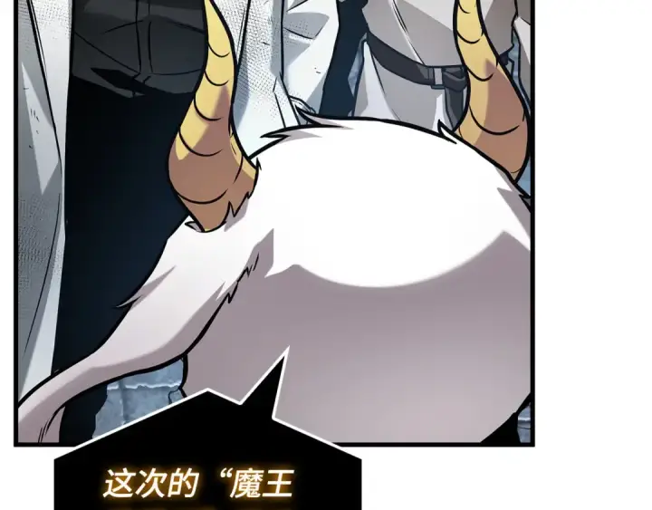 漫画《全知读者视角》288 出场人物（2）第127张图