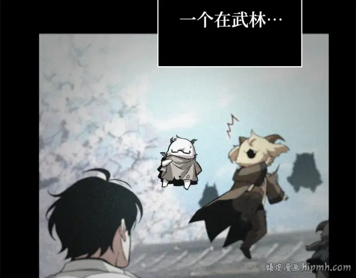 漫画《全知读者视角》288 出场人物（2）第136张图