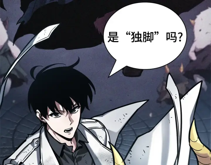 漫画《全知读者视角》288 出场人物（2）第140张图