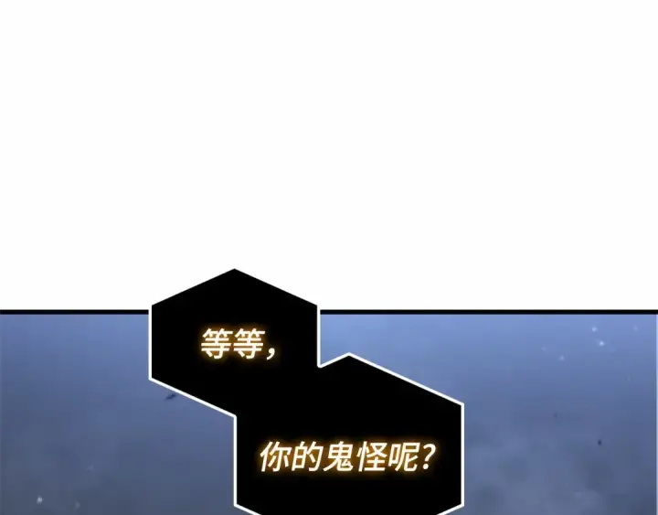 漫画《全知读者视角》288 出场人物（2）第148张图